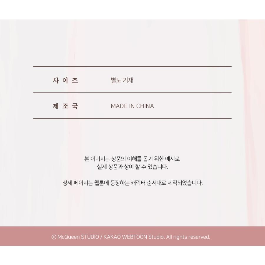 Amazon.co.jp: 韓国BL 秘密の間柄 ジェミン アクリルスタンド