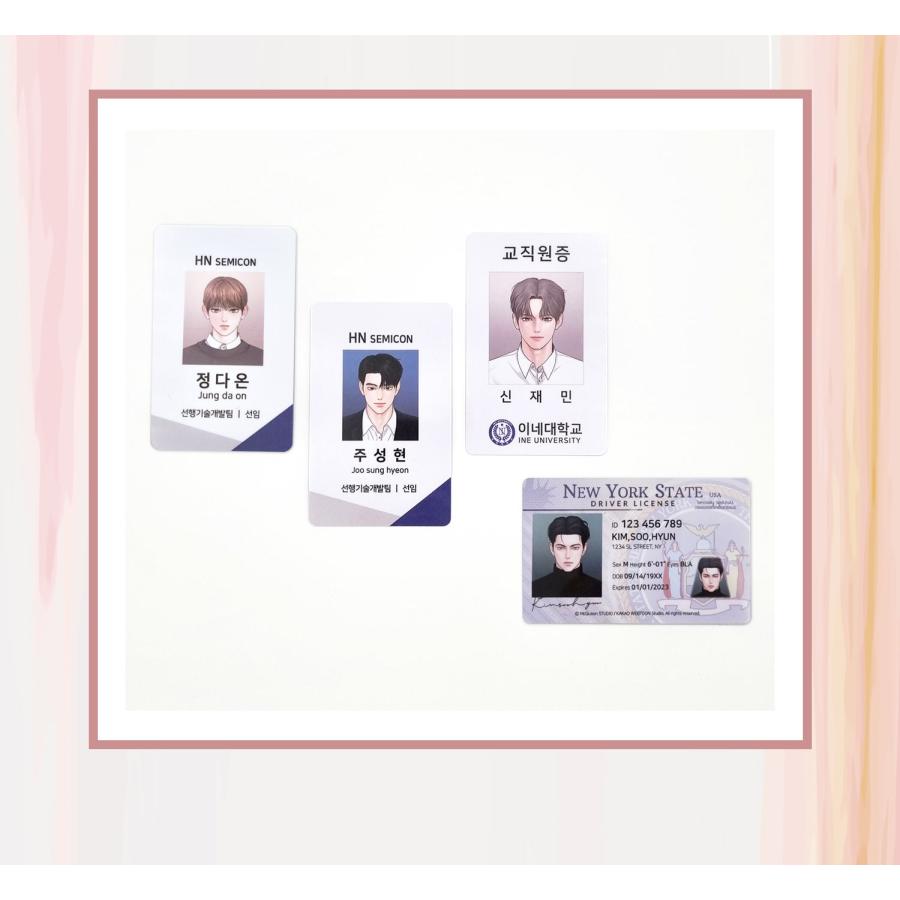韓国 コミック グッズ『秘密の間柄 身分証明書（4種類から1つ選択