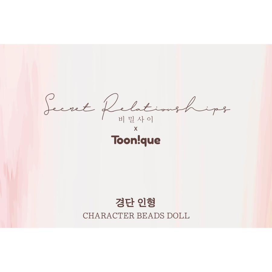 韓国 コミック グッズ『秘密の間柄 お団子人形 だんご（4種類から1つ