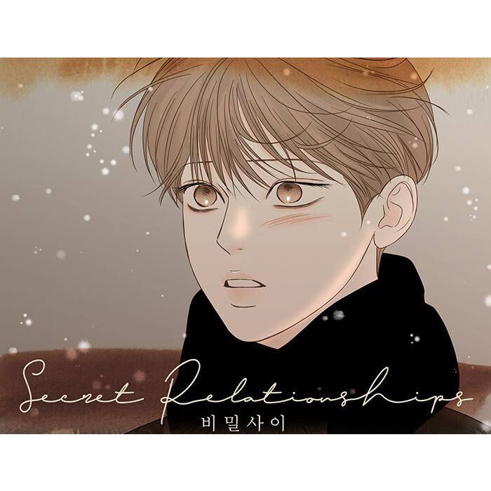一般版】韓国語 オーディオまんが『秘密の間柄 シーズン1(限定 一般版】韓国語 オーディオまんが『秘密の間柄 シーズン1(限定