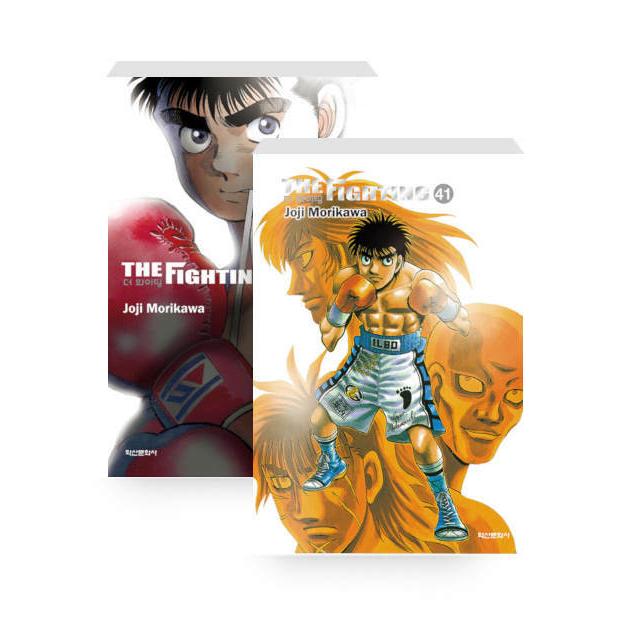 궁 宮 韓国語 漫画 1〜28巻 コンプリートセット セット】韓国語 まんが 『はじめの一歩 新装再編版1〜41巻セット - 全