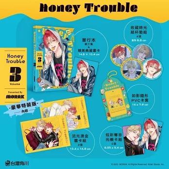 台湾版 まんが(特装版)『Honey Trouble 03 ハニートラブル 特装版』著