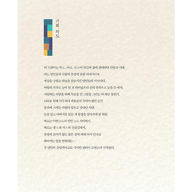 韓国語 写真エッセイ『ホンチョンギ（紅天機）フォトエッセイ』 ※初回