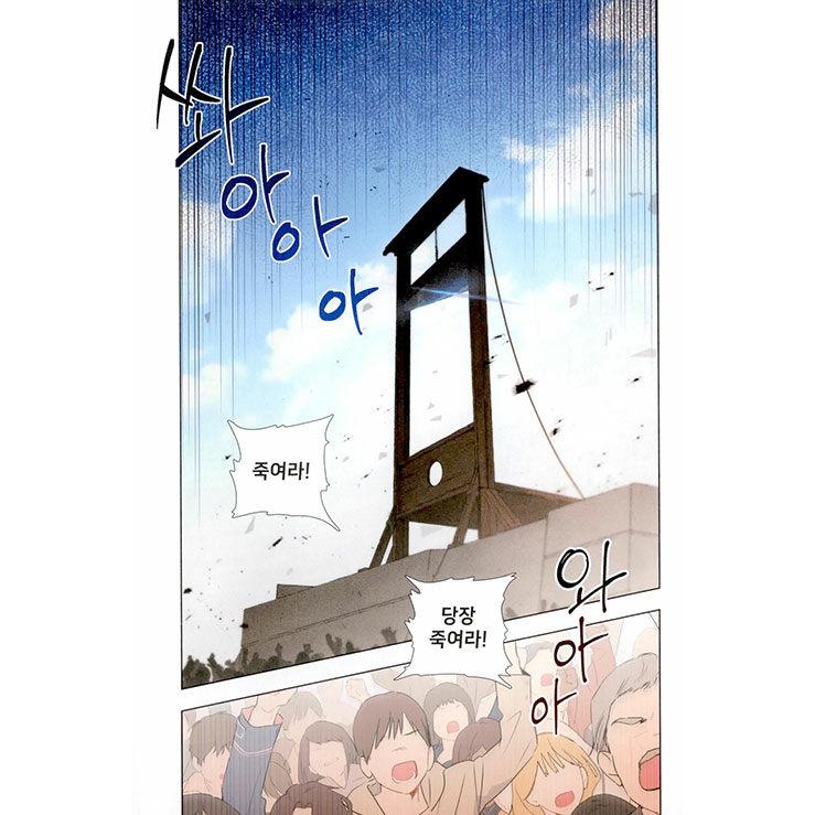 限定版）韓国語 まんが『実は私が本物だった 1』著：ユウン/原作