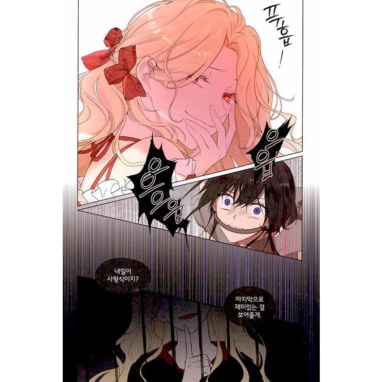 実は私が本物だった 韓国限定版 韓国マンガ 実は私が本物だった 4 [初回限定イラストポストカード1種