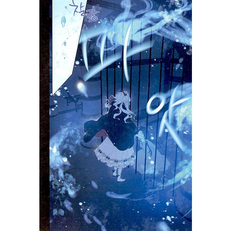 限定版）韓国語 まんが『実は私が本物だった 1』著：ユウン/原作