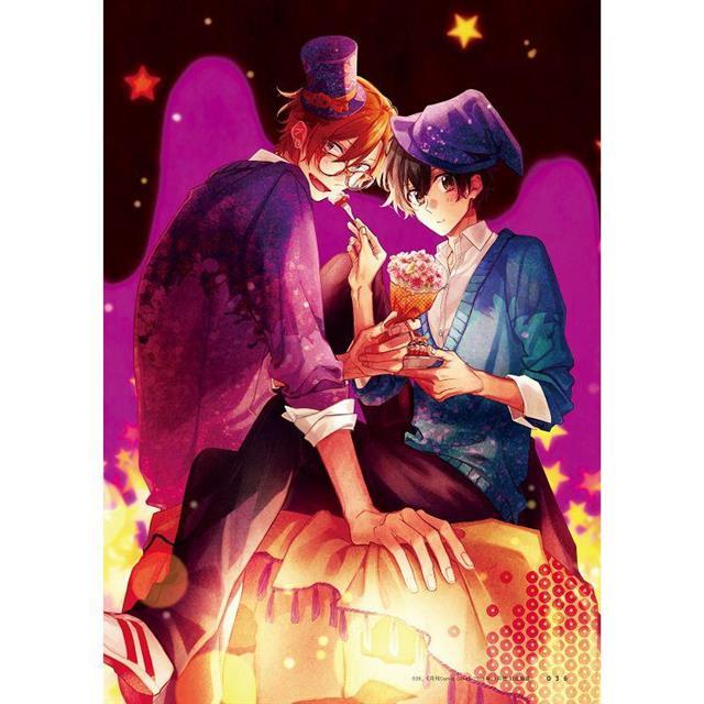 台湾版 『佐々木と宮野』『平野と鍵浦』公式イラスト集 『Candy - 春園
