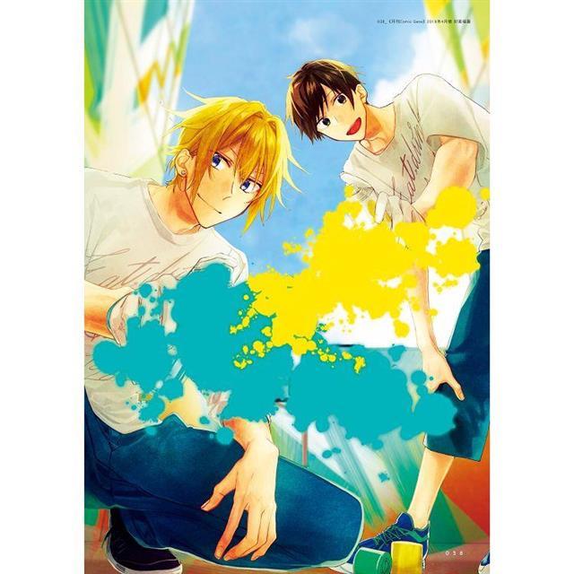 台湾版 『佐々木と宮野』『平野と鍵浦』公式イラスト集 『Candy - 春園