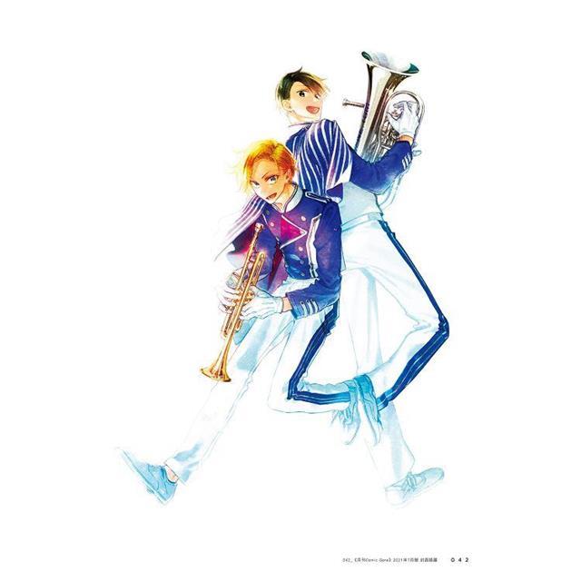 台湾版 『佐々木と宮野』『平野と鍵浦』公式イラスト集 『Candy - 春園