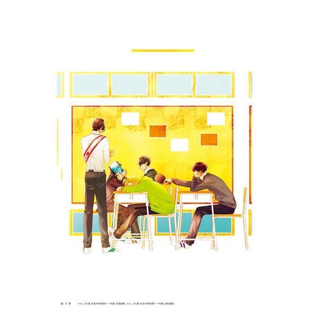 台湾版 『佐々木と宮野』『平野と鍵浦』公式イラスト集 『Candy - 春園