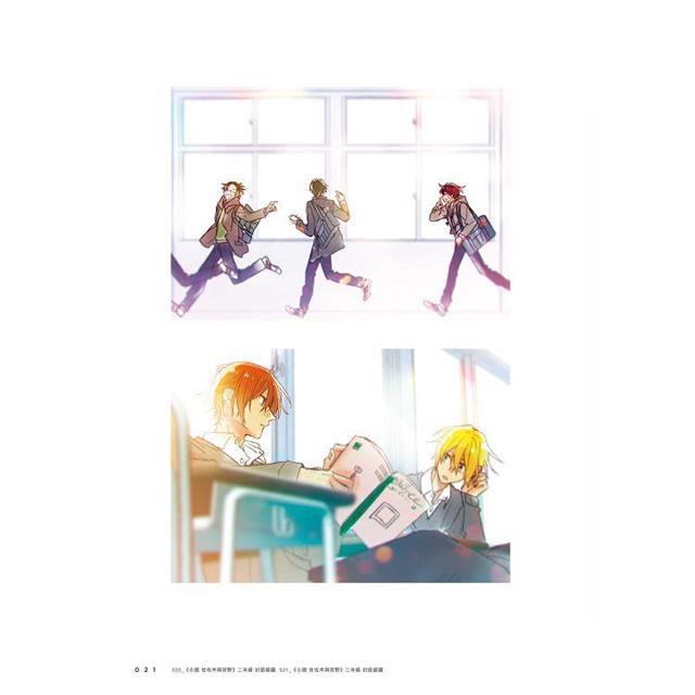 台湾版 『佐々木と宮野』『平野と鍵浦』公式イラスト集 『Candy - 春園