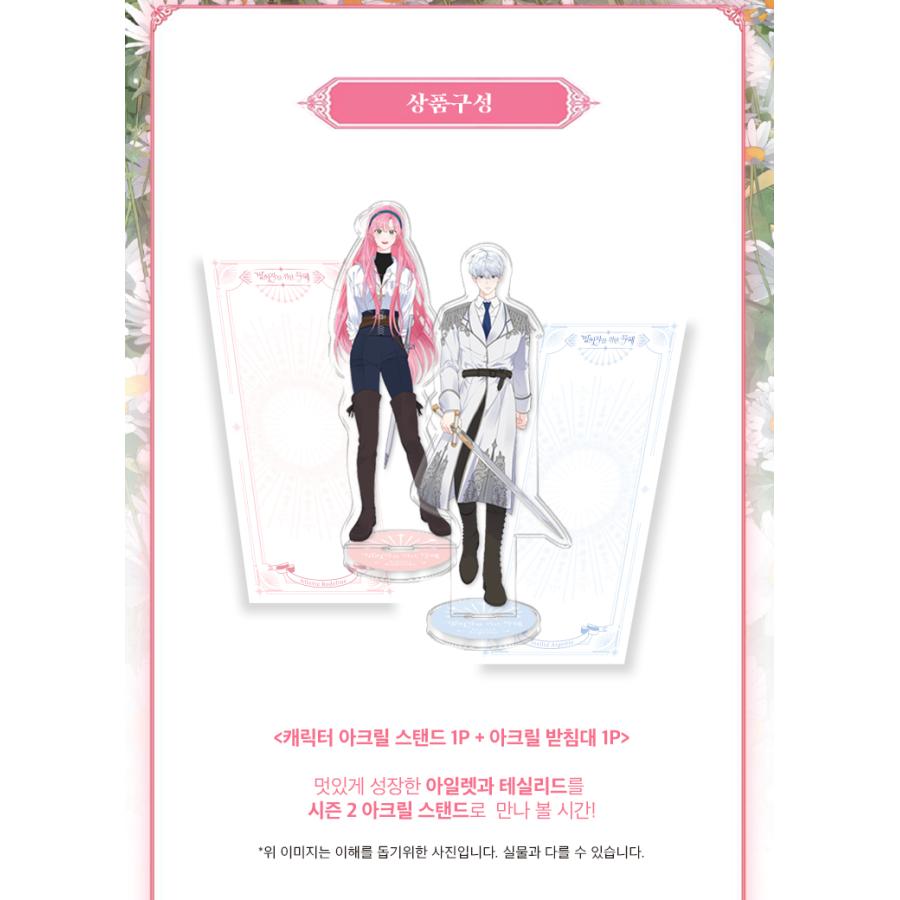 韓国 コミック グッズ『憑依者の特典 アクリルスタンド（2種類から1