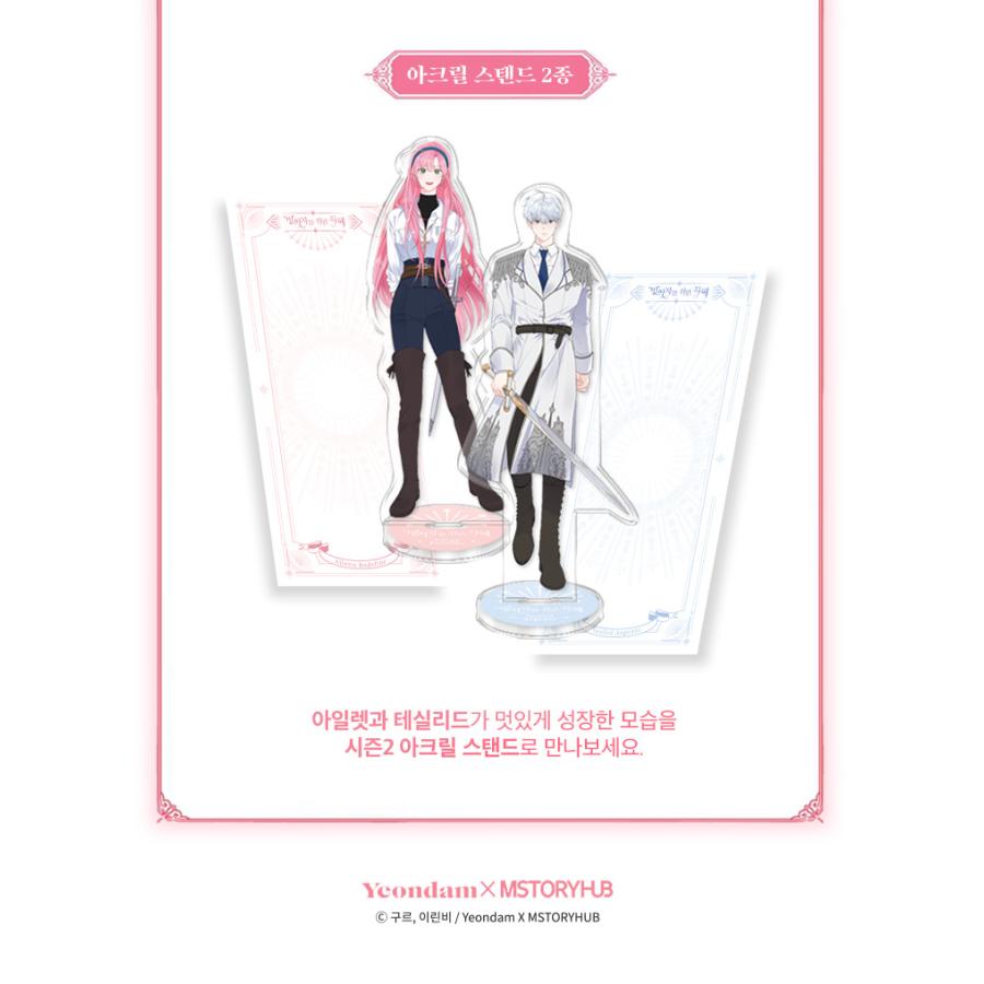 韓国語 まんが『憑依者の特典 Season2 単行本 4~6巻：セーブポイント