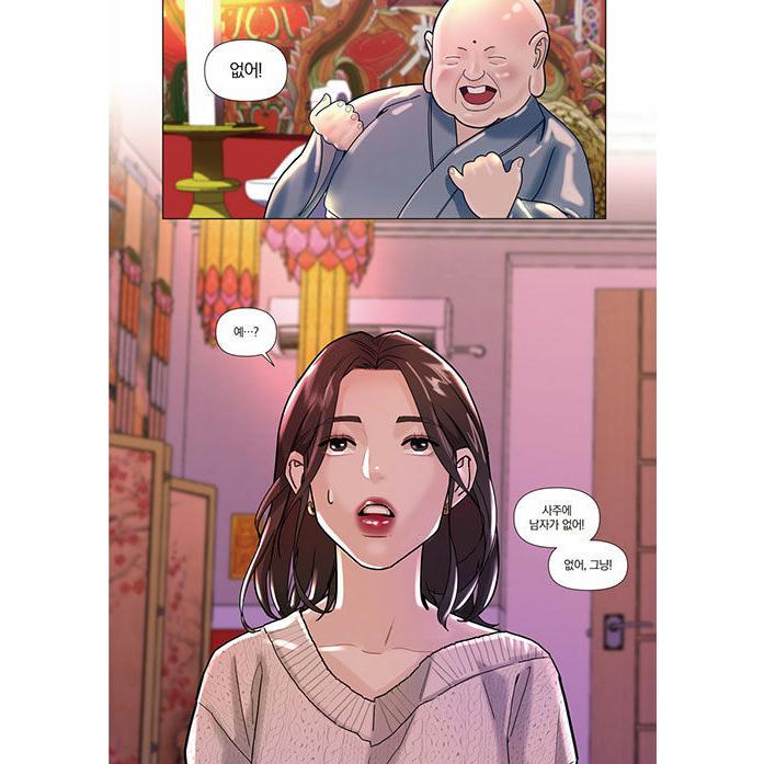 韓国語 まんが『1をあげる 1』著：キム・ゲラン（ノリとタマゴ