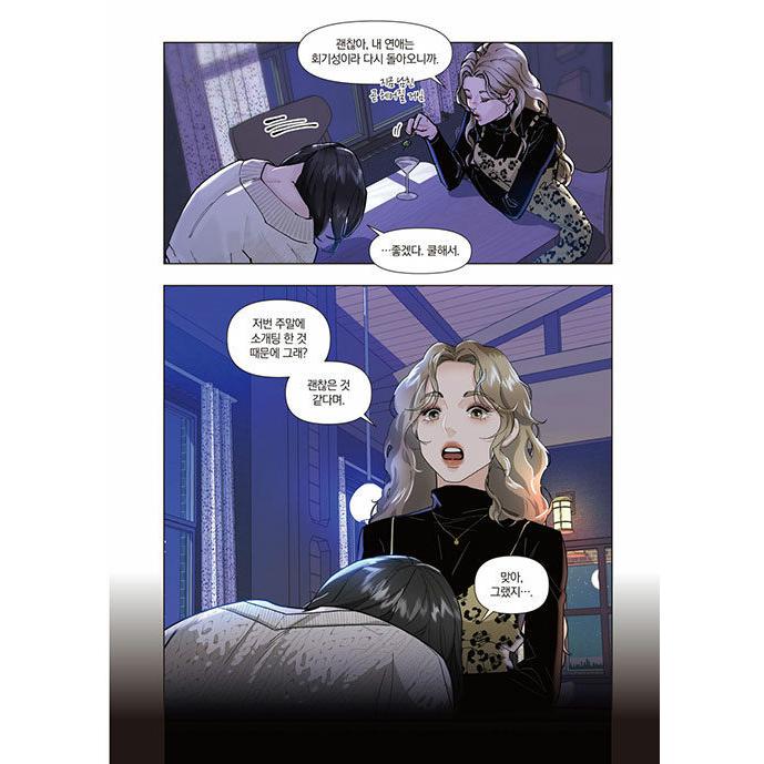 韓国語 まんが『1をあげる 1』著：キム・ゲラン（ノリとタマゴ