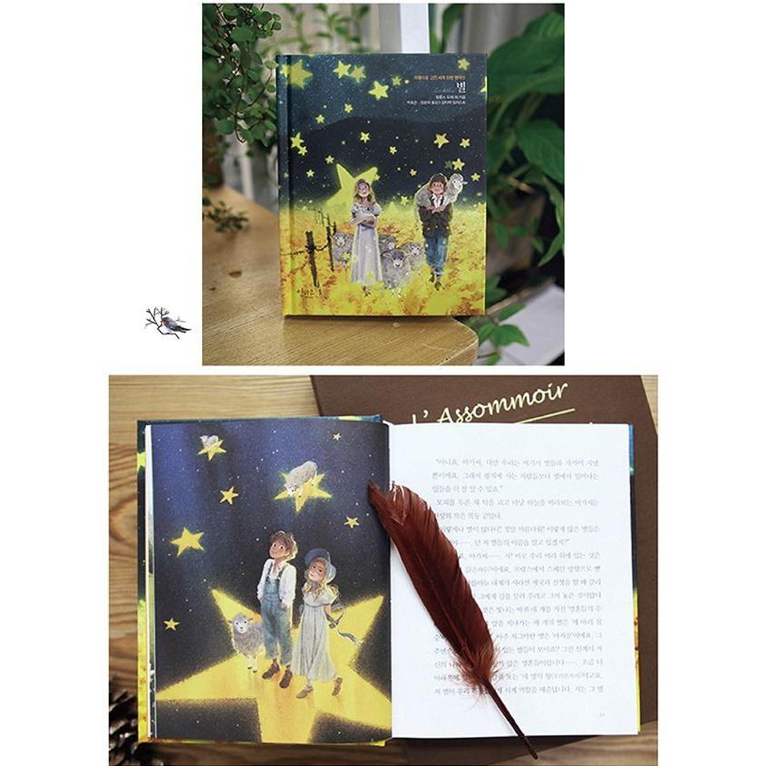 韓国語の童話/ハングルの童話 『星（美しい世界名作短編集）』〜美しい