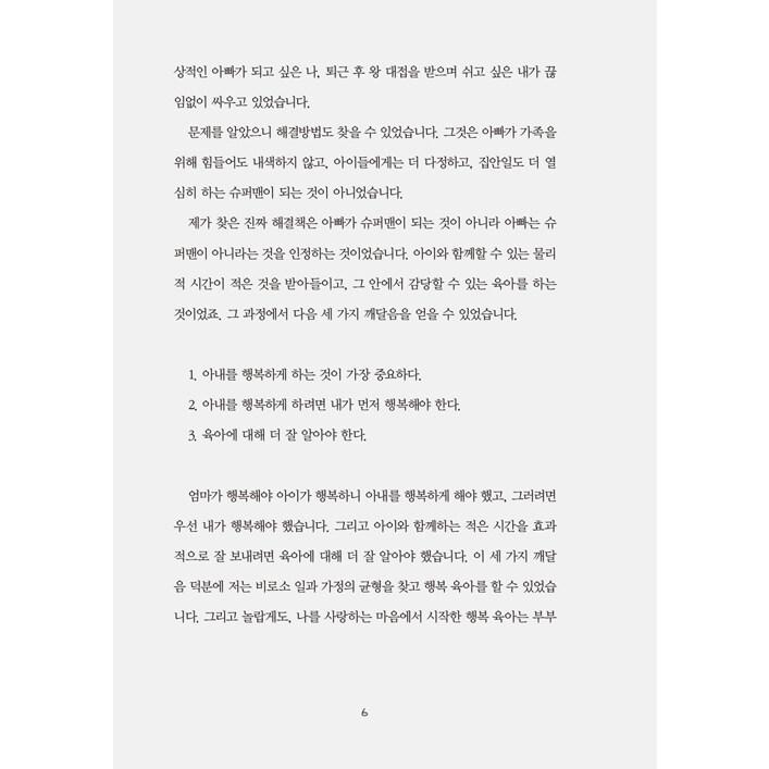 育児 韓国語 本のおすすめ人気商品一覧 通販 - Yahoo!ショッピング