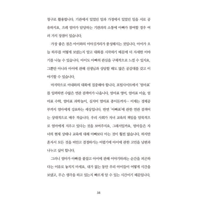 育児 韓国語 本のおすすめ人気商品一覧 通販 - Yahoo!ショッピング