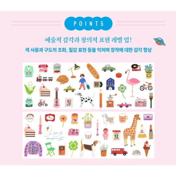 韓国語 イラスト 本 『色鉛筆イラスト辞典5000 - 手で描いて記録する