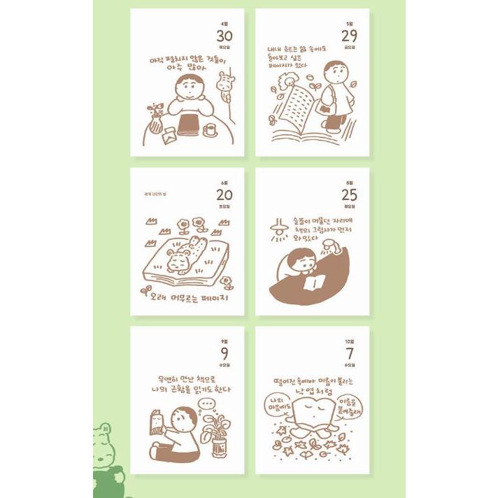 ☆特価☆ 韓国語 カレンダー『2026 ぜんぶ読むよ 日めくり - 空っぽの