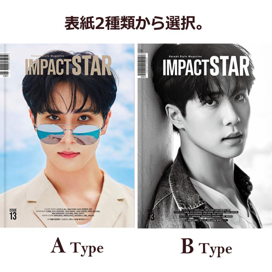 韓国 芸能 雑誌 Impact Star 年 7月号 キム ドンハン表紙選択 ユビン Lovelyzのリュ スジョン ほか Imst07 にゃんたろうず Niyanta Rose 通販 Yahoo ショッピング
