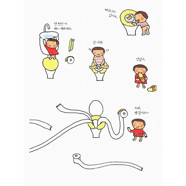韓国語の絵本/ハングルの絵本 あいしてるよ、うちのあかちゃん