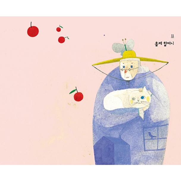 韓国語 童話 ハングル『白雪姫（グリム童話） 美しい古典 リカバー