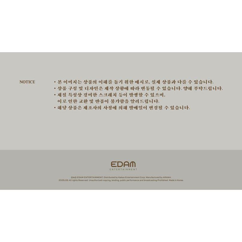 韓国音楽CD IU (アイユー) - 「花のしおり3」 (リメイクアルバム /CD+
