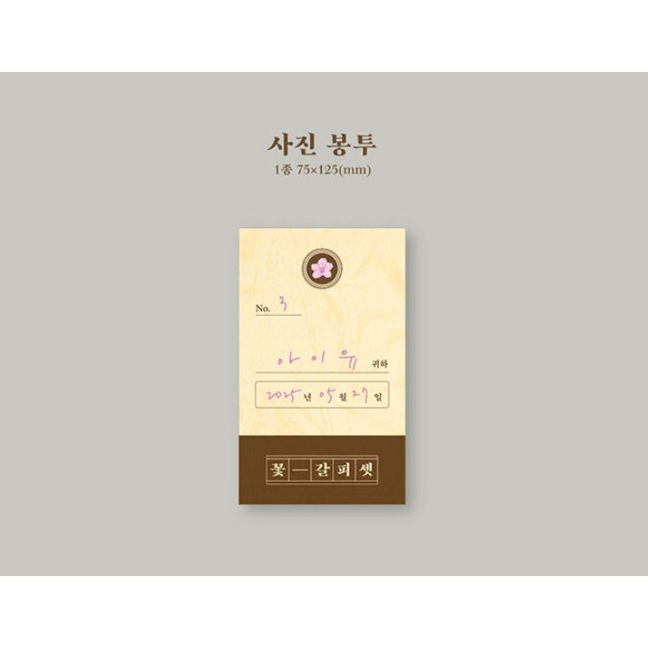 韓国音楽CD IU (アイユー) - 「花のしおり3」 (リメイクアルバム /CD+