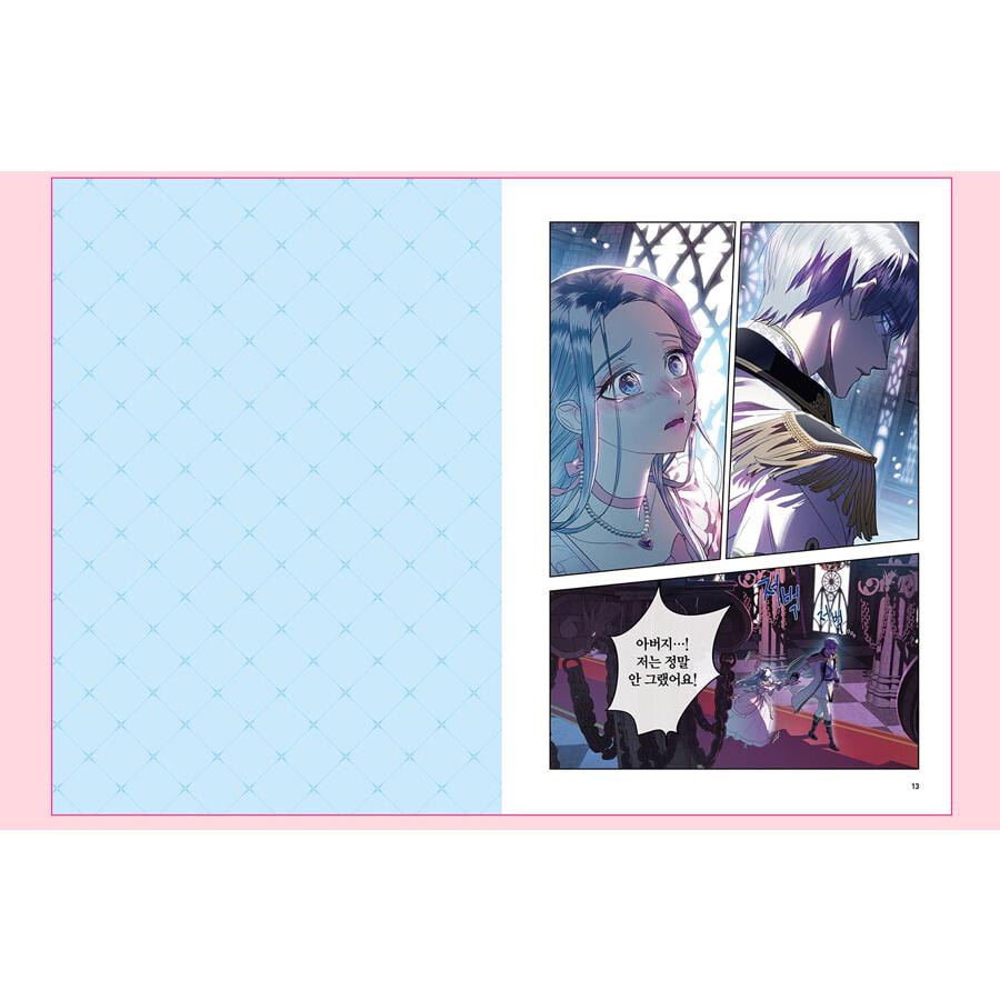 韓国語 まんが『お父さん、私この結婚イヤです！1』著：Roal ※即納在庫