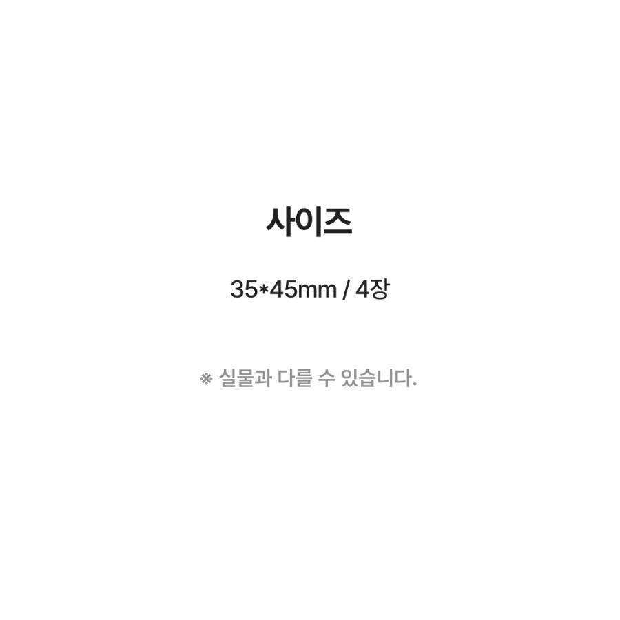 韓国 コミック グッズ『今は、黎明なだけ 証明写真セット』公式グッズ