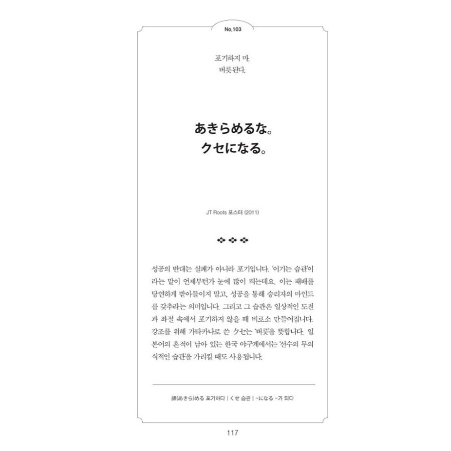 日本語版　草家 韓国の人々の暮らしとかたち 黄憲萬 Amazon.co.jp: 草家: 韓国の人々の暮らしとかたち (ワールド・ムック
