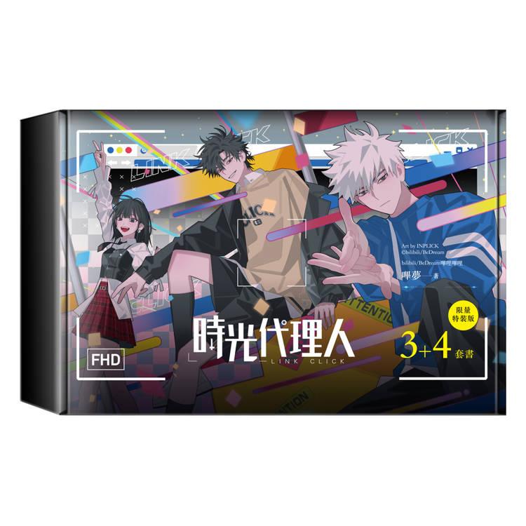 時光代理人 漫画 全巻 Amazon.co.jp: 漫画 「時光代理人 -LINK CLICK-」漫画版 1~4巻