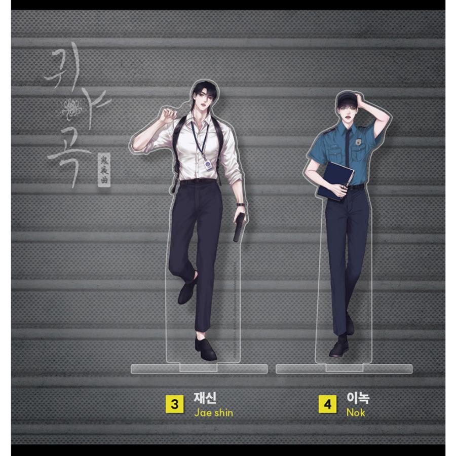 予約9月韓国発売予定）韓国 コミック グッズ『【朝になりました