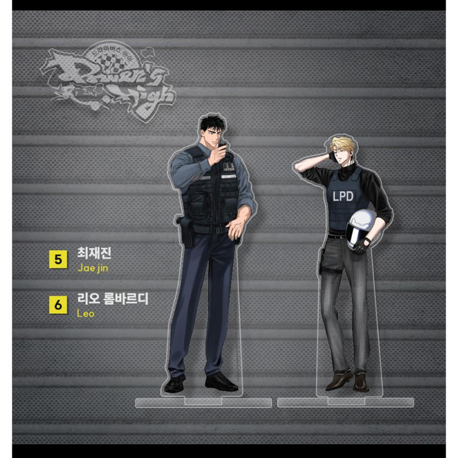 韓国 コミック グッズ『【朝になりました/朝が明けました】 アクリル