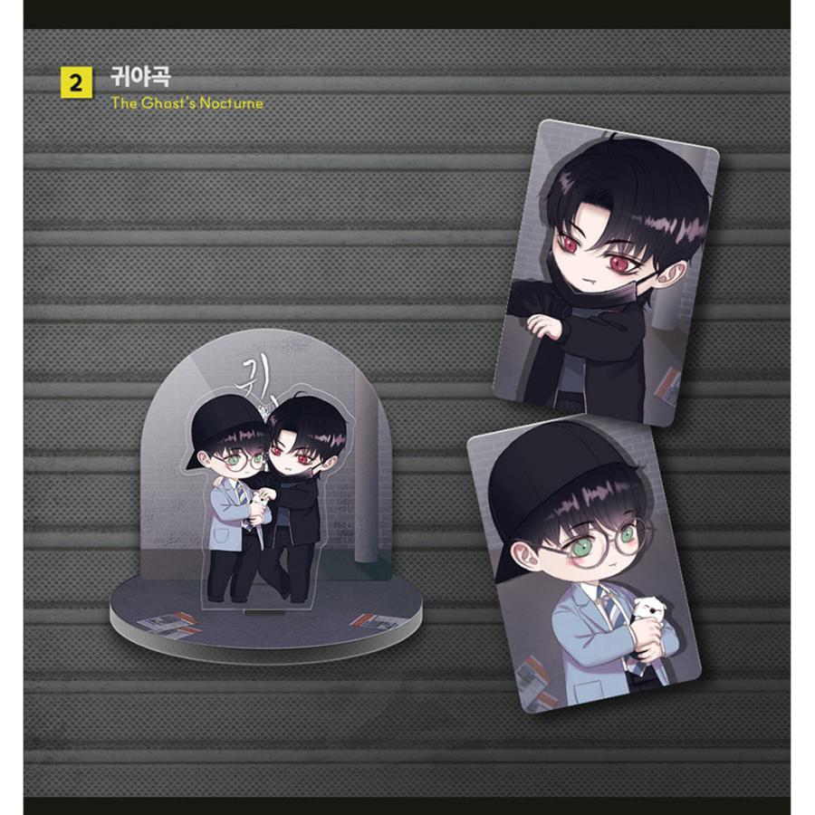 韓国 コミック グッズ『【朝になりました/朝が明けました】 カプセル