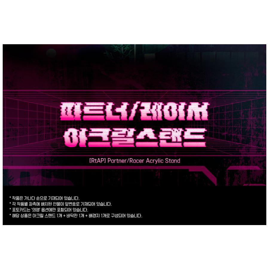 韓国 コミック グッズ『Another Pink〔アナザーピンク〕ハニートラブル