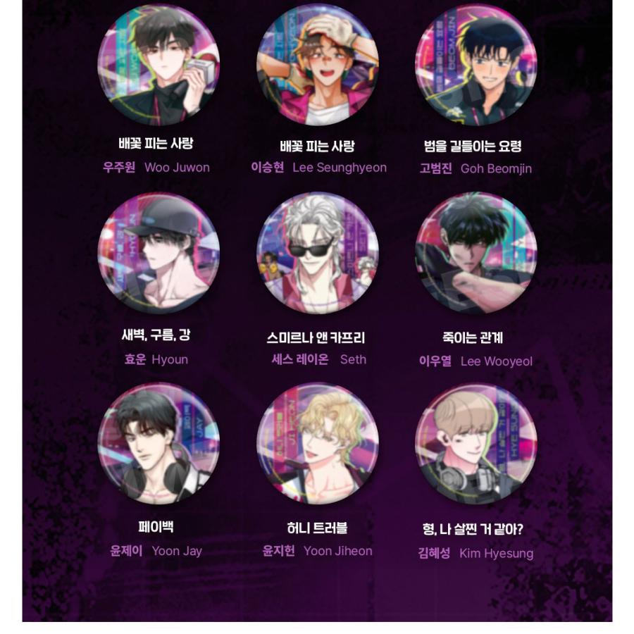 韓国 コミック グッズ『【Another Pink〔アナザーピンク〕】テーマ 缶