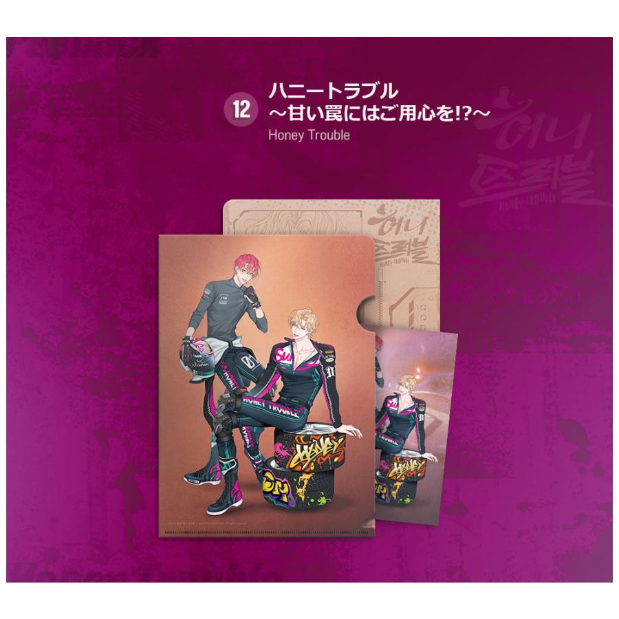 韓国 コミック グッズ『Another Pink〔アナザーピンク〕クリアファイル
