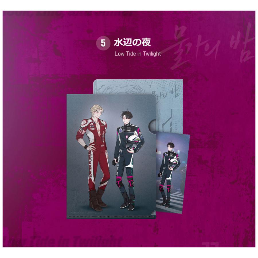 韓国 コミック グッズ『Another Pink〔アナザーピンク〕クリア