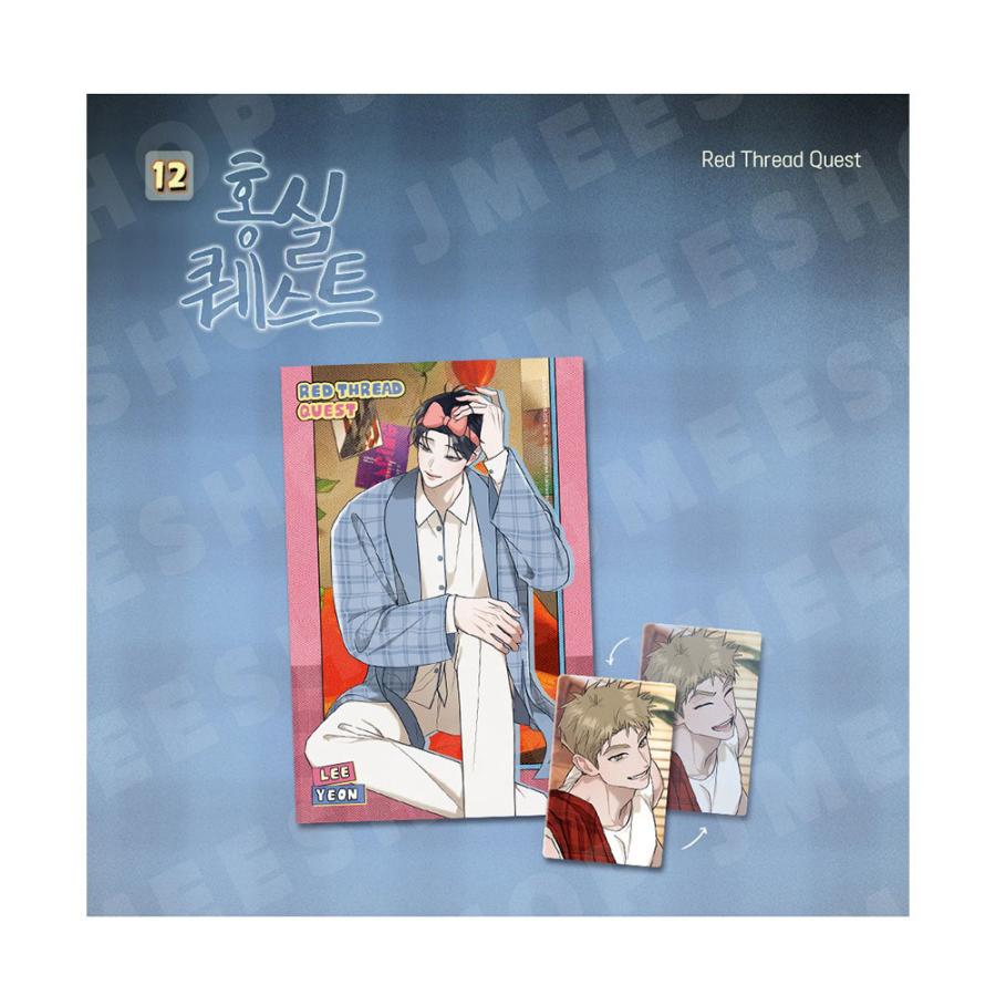 韓国 コミック グッズ『BOM SWEET HOME レンチキュラーカード＆はがき