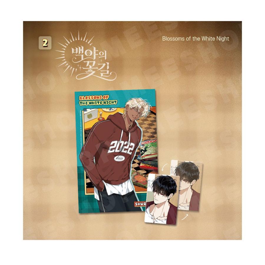 韓国BL BOM sweet HOME 36.5度レシピ パジャマ トレカ 韓国 コミック