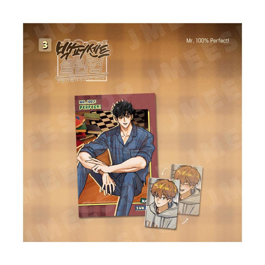 韓国 コミック グッズ『BOM SWEET HOME レンチキュラーカード＆はがき