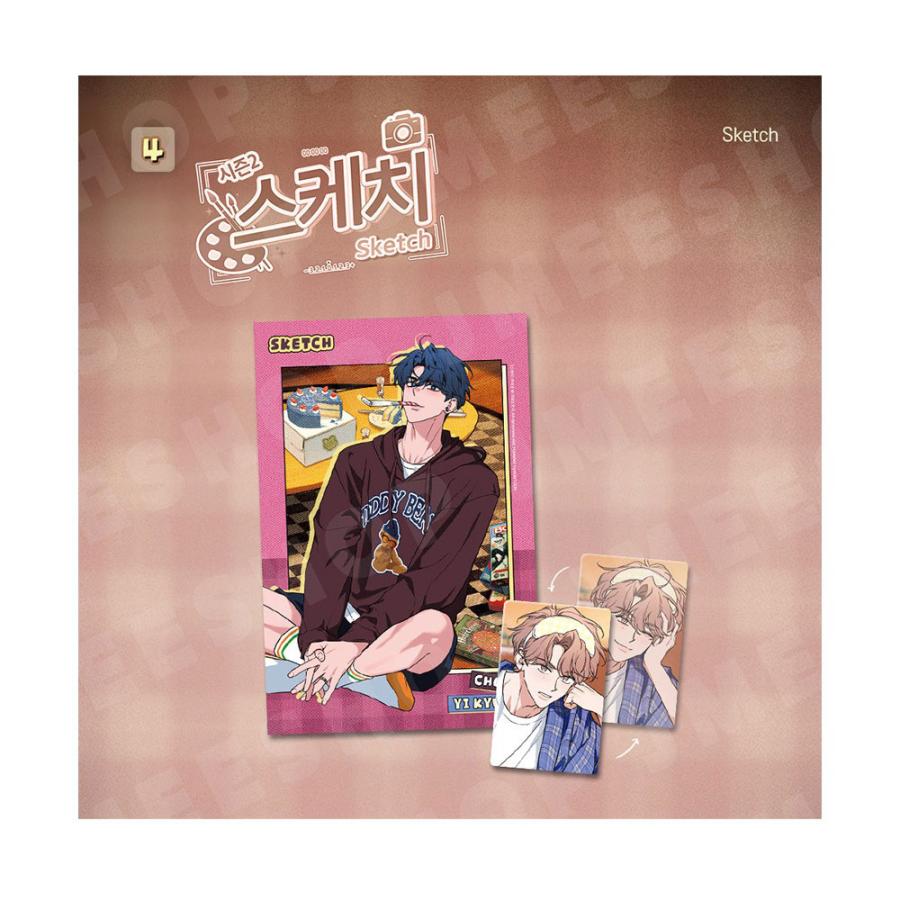 韓国BL BOM sweet HOME 36.5度レシピ パジャマ トレカ 韓国 コミック