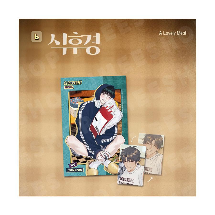韓国BL BOM sweet HOME 36.5度レシピ パジャマ トレカ 韓国 コミック