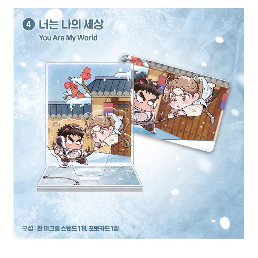 韓国 コミック グッズ『謹賀新年 伝統遊び アクリルスタンド（10種類