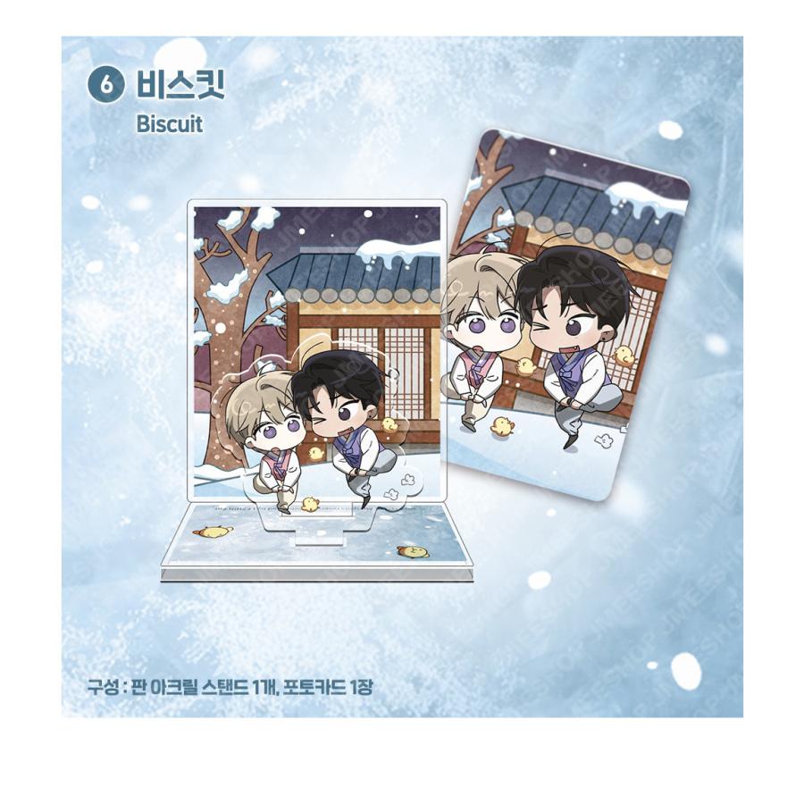 韓国 コミック グッズ『謹賀新年 伝統遊び アクリルスタンド（10種類