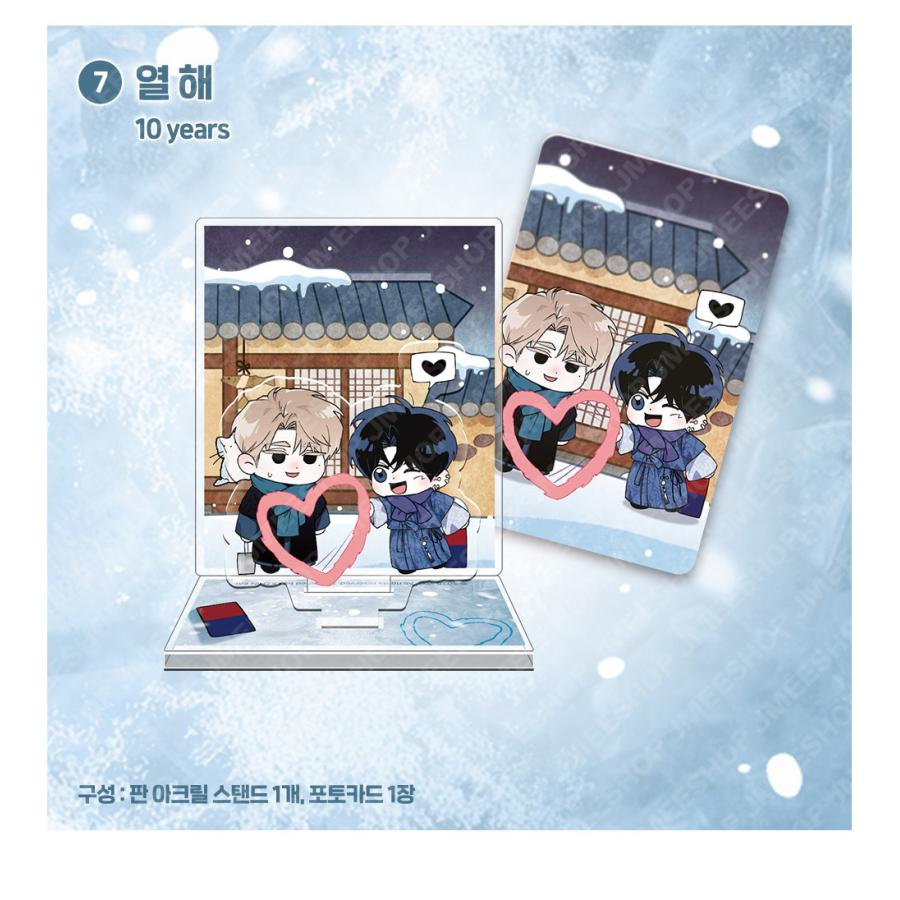 韓国 コミック グッズ『謹賀新年 伝統遊び アクリルスタンド（10種類