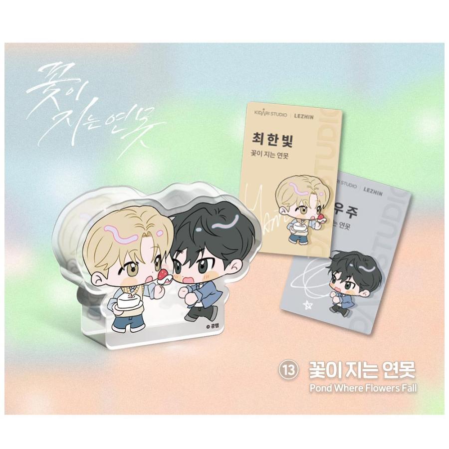 未開封　韓国BL PASSION アクリルスタンドとブロックまとめセット 未開封 韓国BL PASSION アクリルスタンドとブロックまとめセット