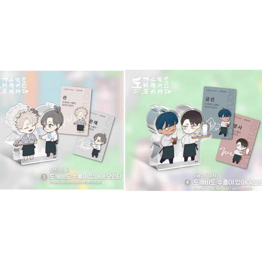 予約6月末韓国発売予定）韓国 コミック グッズ『【OPEN COMPANY DAY